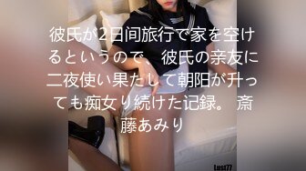 パコパコママ 032319_057 主婦を口説く 40～離婚します！巨乳の黒髪美人妻～加藤まりえ