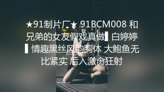 9/22最新 别看年纪小童颜巨乳小萝莉欲仙欲死高潮阵阵VIP1196