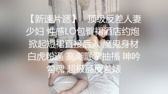 妖艳新人妹子全裸自慰化浓妆道具自慰白虎穴，小穴干净诱人