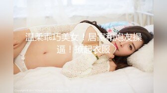 -华裔淫骚妹子展示绝佳的口活技巧 女上位被洋屌射在胸脯上