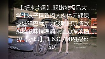 骚逼女友一见面就迫不及待发情求操