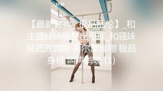 CMD-004(24cmd00004)[DreamTicket]誘惑美容室吉澤友貴