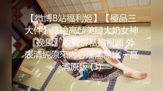 喔草这人真变态花钱扮狗伺候人家夫妻吹箫又舔逼高清无水印