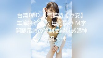 蜜桃影像傳媒 PMC202 微信附近的人誘騙大奶妹 孟若羽