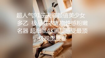 【极品媚黑女神猎杀】22厘米屌王一步到胃『宇航员』PUA中国金融女主管菲菲 终极章之豪华礼包 (2)