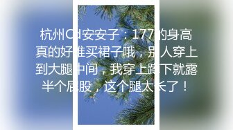 MS强势御姐被调教 狗奴本性显露求操  DOM窒息