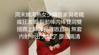 吊钟奶美少妇 上来就投喂猛亲强行让舔逼 扒下内裤主动上位骑乘