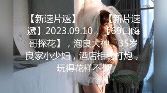 【极品❤️情侣性爱】别人的校花级女神反差女友美妙口技钻毒龙小穴又粉又嫩多汁白浆超级滑爆艹蜜穴内射