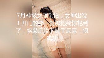 【超顶❤️鬼父偷吃】女儿婷宝✿ 梦想成真终于内射了宝贝女儿 紧致的白虎蜜穴 鲜嫩小缝吮茎榨汁 内射满满的父爱