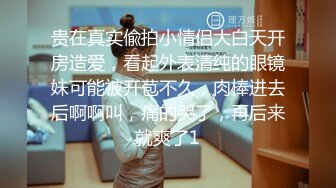 3000高价约操花臂外围女神性感小吊带骑在身上调调情