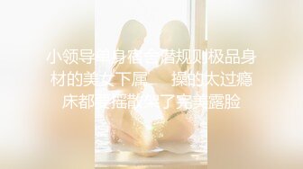 STP30940 ?网红女神? 最新超人气极品网红美少女▌不见星空▌周末真空逛街 阳台边露出性爱 美妙呻吟精液都被榨干了 VIP0600