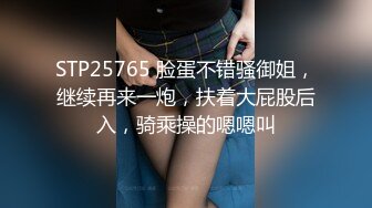 【在线】内蒙女神级性感漂亮美女被公司帅小伙G的销魂YJ