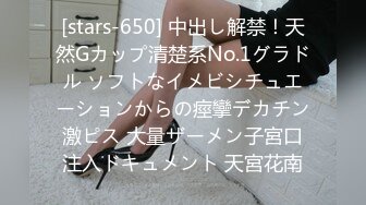 【超清4K版精品】，3000一炮，【推车探花】，外围女神，小仙女健谈活泼，床上也是个风月老将