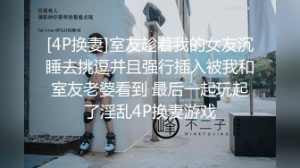 《顶流网红泄密》干一票大的就撤！虎牙杆颜值天花板极品女神【黑桃】土豪天价定制，洗澡自抠道具紫薇全裸发情~炸裂