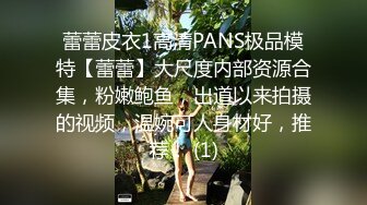 深圳最骚单亲妈】深夜儿子房前自慰，偷摸儿子鸡吧。结果儿子惊醒，我吓傻了