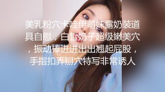   夫妻自拍啪啪 这大奶子稀里哗啦的超诱惑 无毛鲍鱼也操粉嫩