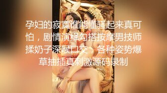 深圳宝安机场附近不停的女上动