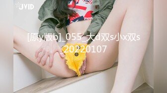 @daddysanon极品亚裔美女主播OnlyFans高清原档合集【596V】 (32)