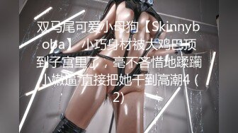 ❤️✿秀人网 雨儿酱✿气质大美女 极品无内肉丝 透点 漏点！