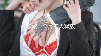 【顶级颜值美艳女神】秀人网极品模特『王馨瑶』被带SM眼罩模拟性虐待爽到高潮 伸舌头出来超骚求操