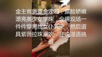 双马尾樱桃小嘴妹妹呆萌贫乳，浓密逼毛尿尿，掰开特写挺粉嫩