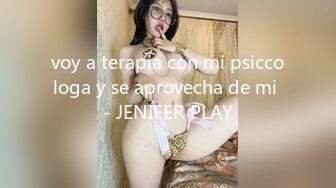 voy a terapia con mi psiccologa y se aprovecha de mi - JENIFER PLAY