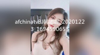 afchinatvBJ韩嘟妮_20201223_1694590653