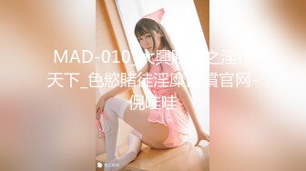 【新片速遞】 想吃骚逼里的香蕉泥 冰冰凉凉好舒服 把香蕉塞进逼里让鸡巴插入捣成泥 再美美吃掉 