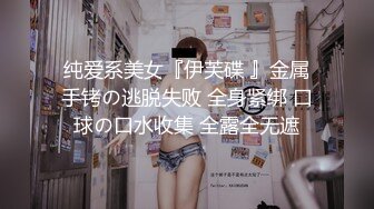 高清露脸,约了个高颜值美女上门服务