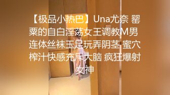 【精品自拍】最新外站新品反差婊??推特美少女Yang Lagi Viral骚母狗裸体露出与啪啪流出29V 7P