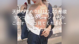 【OF性感✨尤物】♘❤沖田杏梨♘❤日本福利姬巨乳女优 极品美腿 颜值在线 质量上乘 身材好的沒話說 (1)