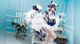 绝对领域 LY-049 《少女初拍体验》上帝视角-摄影师和新人少女的亲密互动