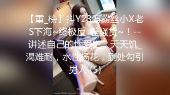 onlyfans极品人妻 喜欢户外野战 楼道啪啪【biancanboo】深喉口交 主动骑乘位啪啪合集【107V】 (35)