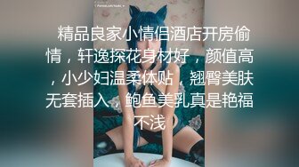 Al&mdash;曼迪摩尔 温柔肛交