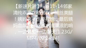  家里缺少管教的美少女偷拿女混混的香烟被发现后把她拉到空地逼迫她脱掉衣服用烟头和甩棍捅她逼