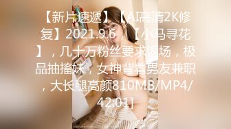 强推！推特21万粉极品美少女潮吹萝莉公主【兔崽爱喷水】订阅私拍②，可盐可甜各种制服人前户外露出道具紫薇喷喷喷 (7)