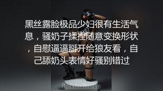 满背纹身东北妹子边打电话边跳蛋自慰，炮友来了舔弄撸硬啪啪，骑乘特写后入大屁股非常诱人