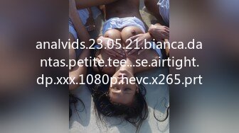 analvids.23.05.21.bianca.dantas.petite.tee...se.airtight.dp.xxx.1080p.hevc.x265.prt