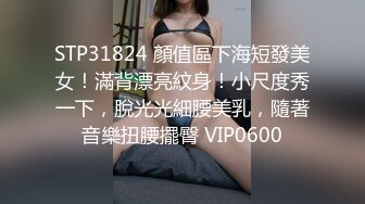 STP31824 顏值區下海短發美女！滿背漂亮紋身！小尺度秀一下，脫光光細腰美乳，隨著音樂扭腰擺臀 VIP0600