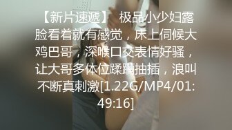 【稀有资源】清纯护士被情人偷P洗澡，MJ后邀请朋友一起过来4P，玩弄女友的骚穴，非常给力作品！2