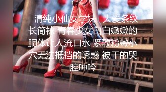 富二代肥猪哥酒店迷奸公司新来的美女文员 粉嫩粉嫩的