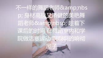  情趣黑丝 女神为什么带上项圈狗链？超极品反差骚母狗，情趣开档黑丝，不愿意做女神