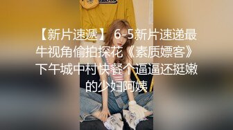 哇，100%心动女神，【Elena】，这水喷得，可以直接用来洗脸了，爆乳~浴火焚身~错过拍大腿，身怀绝技