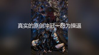 【新片速遞】  快手主播❤️-粥粥是个次货-❤️：巨乳大奶小浪逼，诱人的骚样，真想干翻她！